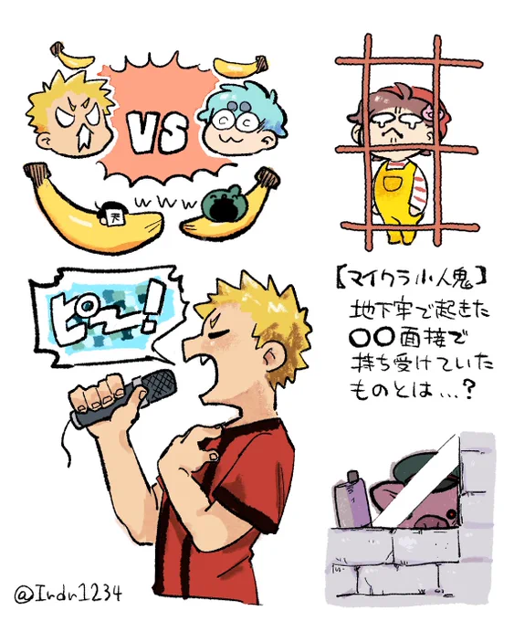 バナナ比べ草 https://t.co/EGmQaA93vh