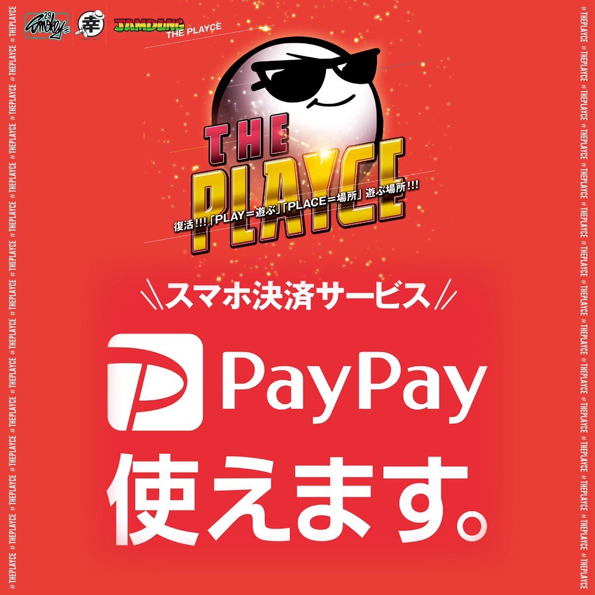 Playce1Playce's tweet photo. 本日のTHE PLAYCEフード‼️ https://t.co/7yXpH9ZddL