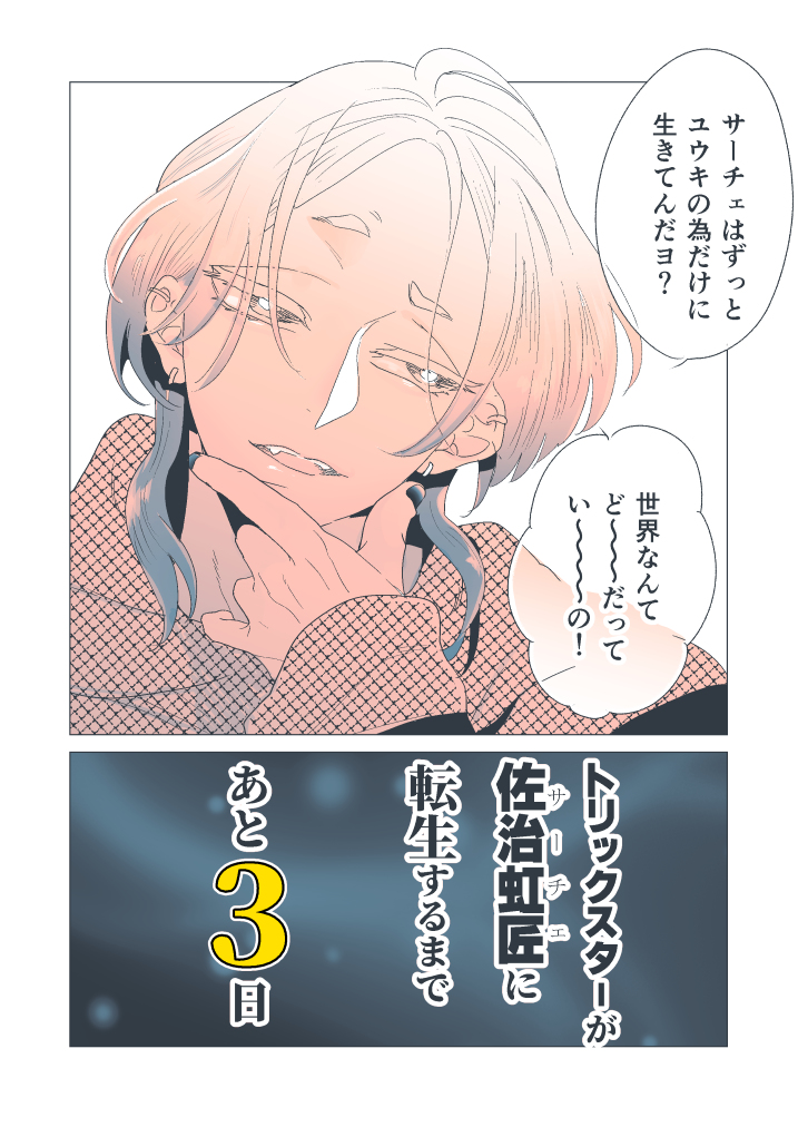 (2/4) 