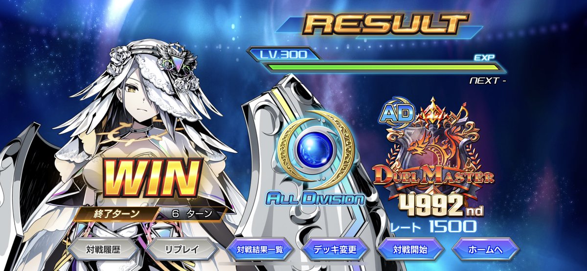 hphp_ragnel7's tweet image. Twitter久々浮上⤴︎⤴︎
今回もND、ADマスター到達！
NDは5cコン、ADはリースライゾウ
5cの方は27戦8敗と勝率高めで良きだった✨
ガチンコジョーカー強すぎるッピ
ライゾウはロマネ＋ヴィオラのプラン強すぎるッピ
やる時間ないなりに今回も頑張った😅