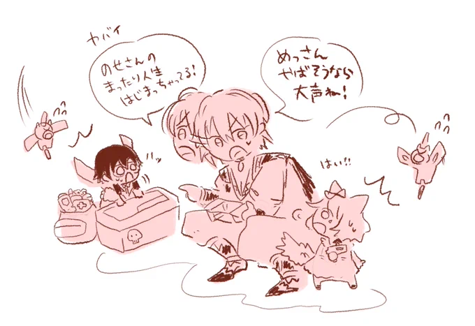 愛しいチム 