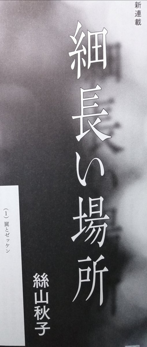 低価格の ♡ やまなつor夏樹 様専用 passepartout-gmbh.de