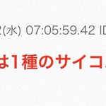 毎日が辛い、苦しいと感じているあなた。むしろそれ、正常かも!？