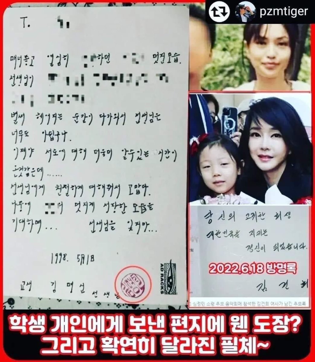 C버럴 요괴놈과 요괴년. 찢명이놈은 양반이여! 조카튼 나라꼬라지!도둑놈 두세끼와 고등사기꾼 한년이 싸그리 말아쳐먹고있구만서도..그냥들 뒈지자! 써벌.