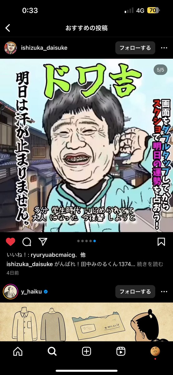 #あいうえおかきくけこさしすせそ