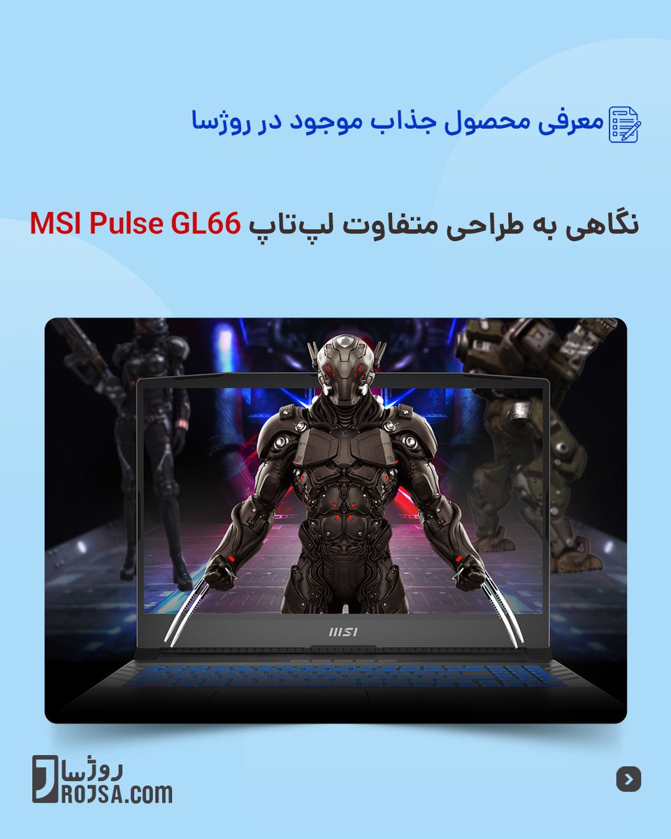 RojsaCom's tweet photo. معرفی محصول جذاب موجود در روژسا
لپ تاپ MSI Pulse GL66 11UCK-1274XRO
فروش ویژە در روژسا:
https://t.co/y6bcan0j2S
#Rojsa #MSI #PulseGL66 #RTXon
#روژسا #لپتاپ #لپتاپ #ایران #تهران #سنندج #زاهدان #مشهد #اصفهان #تبریز #رشت #ساری #اهواز #گیمر #گیمینگ #طراح #برنامهنویس #گیک https://t.co/GcH3Eelknk