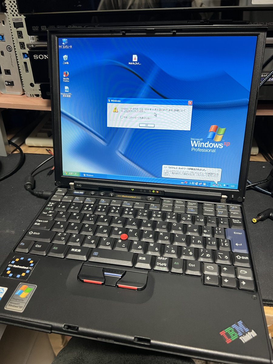 lost_lost_lost3's tweet photo. #ThinkPadTuesday #ThinkPad信者 #ThinkPad
X40
4:3で楽しむ映像はやっぱりピッタリとハマった方が気持ち良いですね!
私の映像観賞用端末です🤣 https://t.co/e7Re5xZzJv