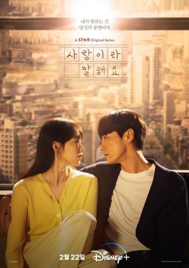 AmySoju's tweet photo. I’m always drawn to melancholic romance dramas. Especially those with an Introverted MC. They speak to my soul and I feel at home while watching them 😅 any recommendation would be great. I’m loving #CallItLove at the moment 😍 https://t.co/Ogh77EIIgo