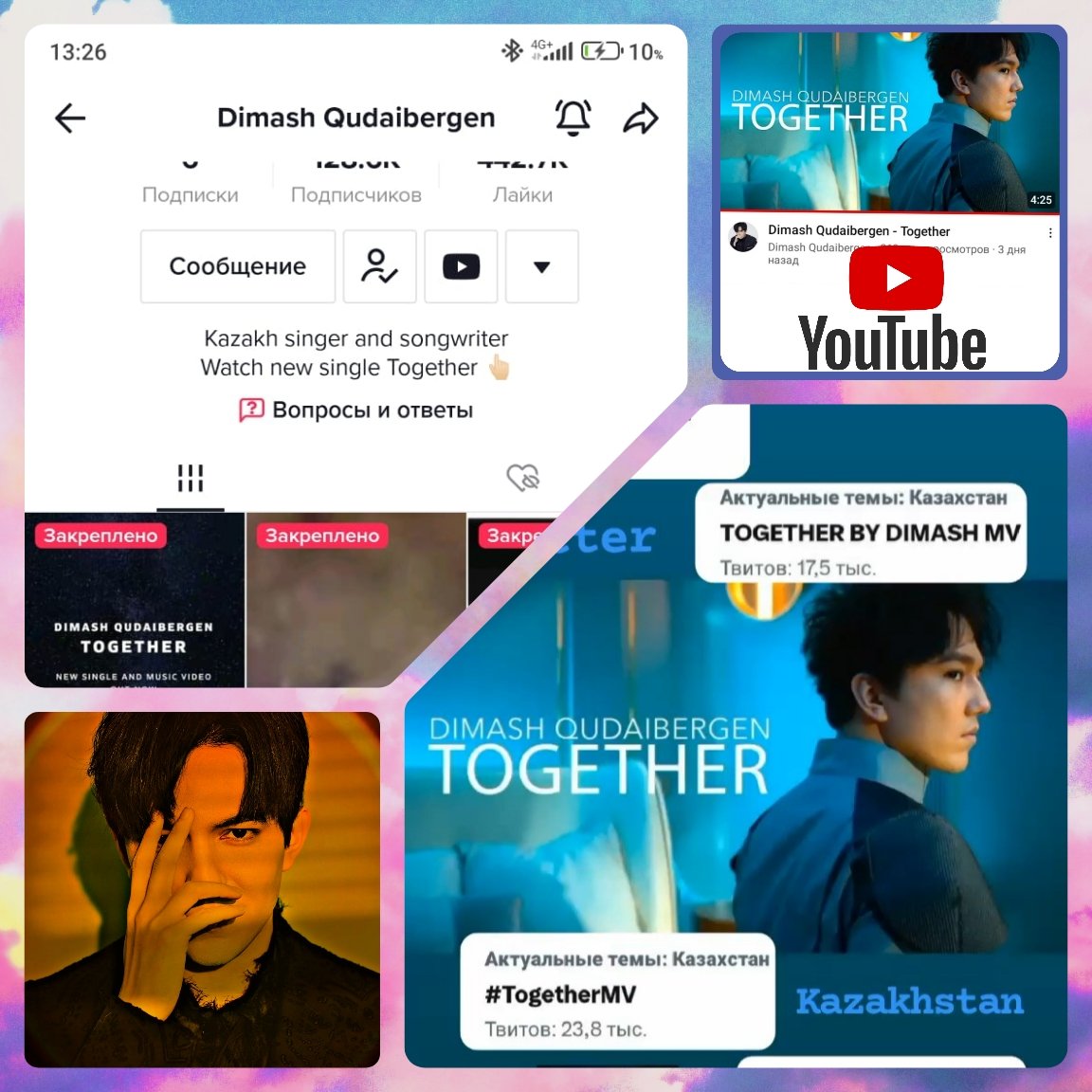 Helendear007's tweet photo. TOGETHER BY DIMASH MV
#Together 
#TogetherMV
#TogetherByDimash
#NewMusic 
Премьеру клипа посмотрели-
восхитились! Всё посчитали, 
может даже прослезились...
Ну а потом - нас 
тренды и просмотры ждут-
нам некогда скучать!
Любимого Артиста 
@dimash_official
нам надо поддержать! https://t.co/7eZGIGjxjd
