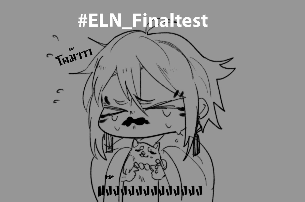 Narakutsumi_ELN's tweet photo. #ELN_Finaltest
ํTw - หนวดหมึก / ทะเล / ทำร้ายหมา-
สอบปลายภาค + คอมิคอัพพลัง
ชั้นปีกลาง เวท 5 อย่าง - บุกุ ซันดัน ฮิบะ ซุอิ เมอิ
ลิงค์ : https://t.co/4XZNdBlWz2
___________
(สรงน้ำสงกรานต์ดับไฟโรงงานนรกค่ะ/... คอมิคเกือบสุดท้ายของซีซั่นนี้ O(-( ขอบพระคุณแขกรับเชิญทุกคน 🥺💦) https://t.co/1mCDnk27Ya