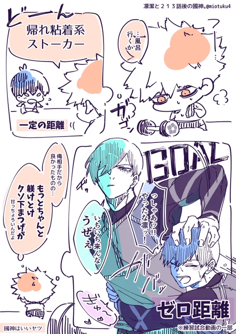 落書き。rnisと213話後の🦁。

ポロッと本誌213話のセリフが出てくるのでご注意下さい。

どんな🦁になったとしても、貞操観念が1番しっかりしてそうで助かります(🦉🐈‍⬛が) 