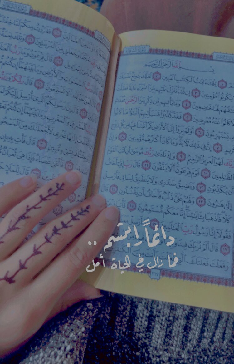 tabarak555's tweet photo. وَاذْكُر ربَّكَ إِذَا نَسِيتَ https://t.co/UT4VgyZDgy