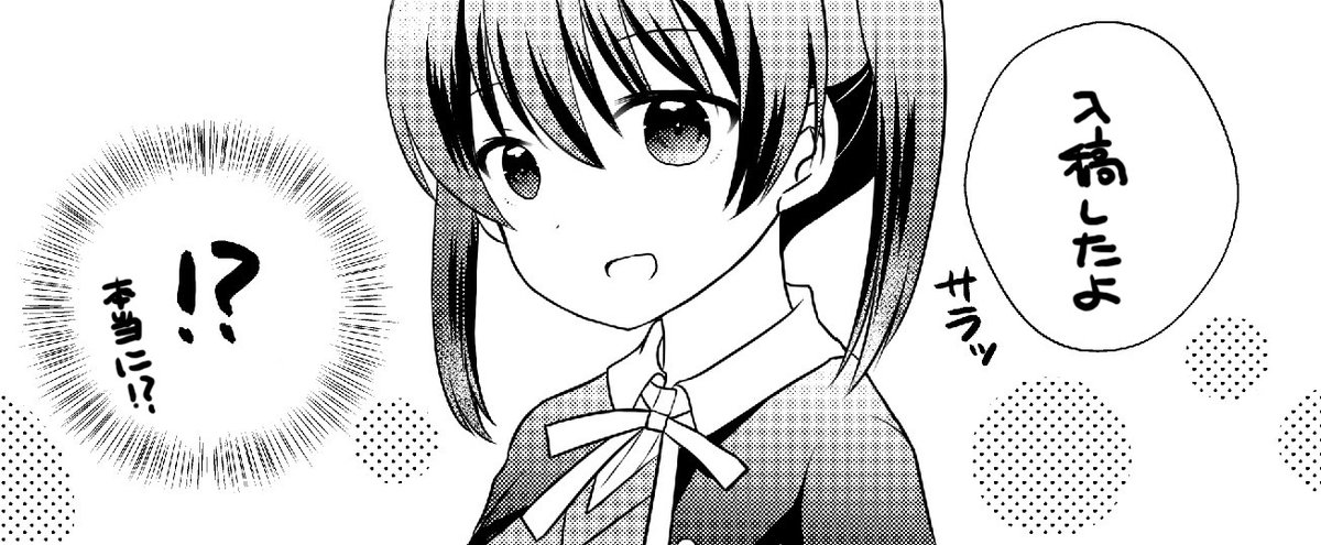 僕ラブ新刊入稿しました👏🎉サンプルとお品書きは明日になります 