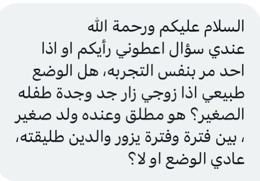 فضفضة حياة tweet media