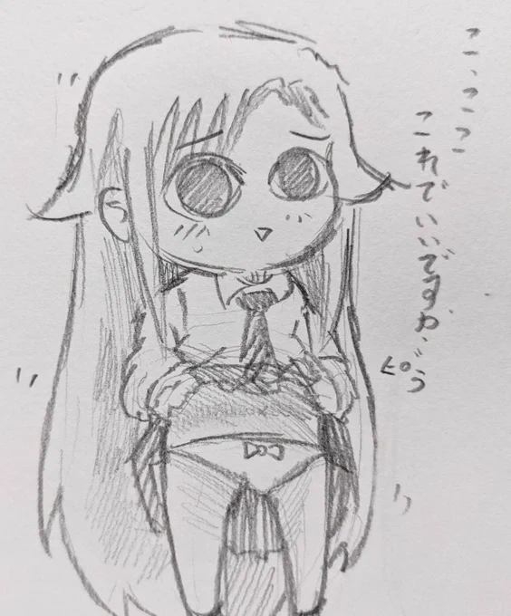 本物のあぎりさんならパンツを見せてくれるはずだよ!
 #キルミーベイベー 