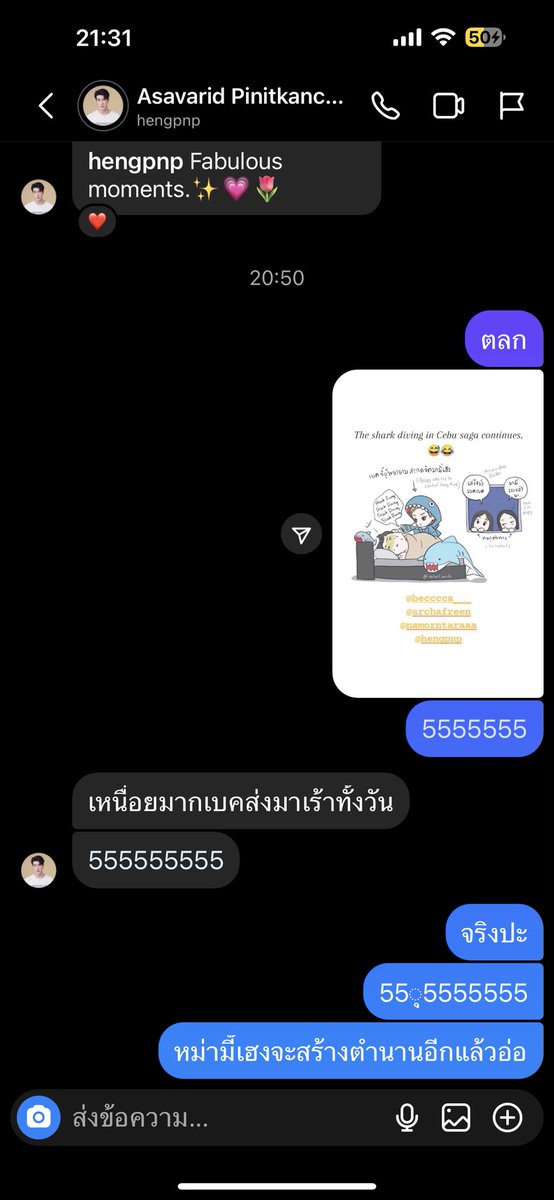 หม่ามี๊เฮงจะสร้างตำนานอีกมั้ย <a href="/hengpnp/">hengpnp</a>