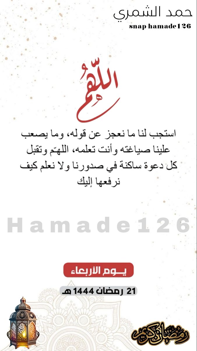 🔱حمد الشمري 🔱 tweet media