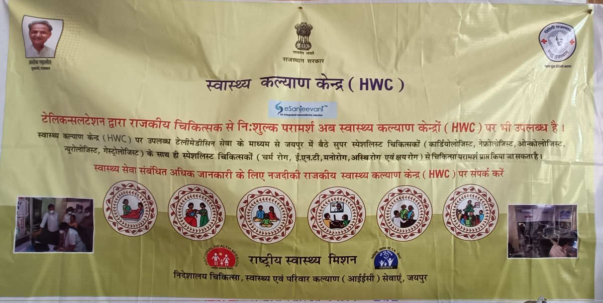 YusoofMohammed3's tweet photo. गाँव गाँव स्वास्थ्य सुविधा अपने नजदीक हेल्थ एंड वैलनेस सेंटर पर!
#CHO
#HWC THEEKRIYA KALA #TALERA #BUNDI
#eSanjeevaniOPD
#teleconsultation
@ashokgehlot51
@plmeenaINC @narendramodi @mansukhmandviya @bharatbeniwal_ https://t.co/1jMR6r8Zbf