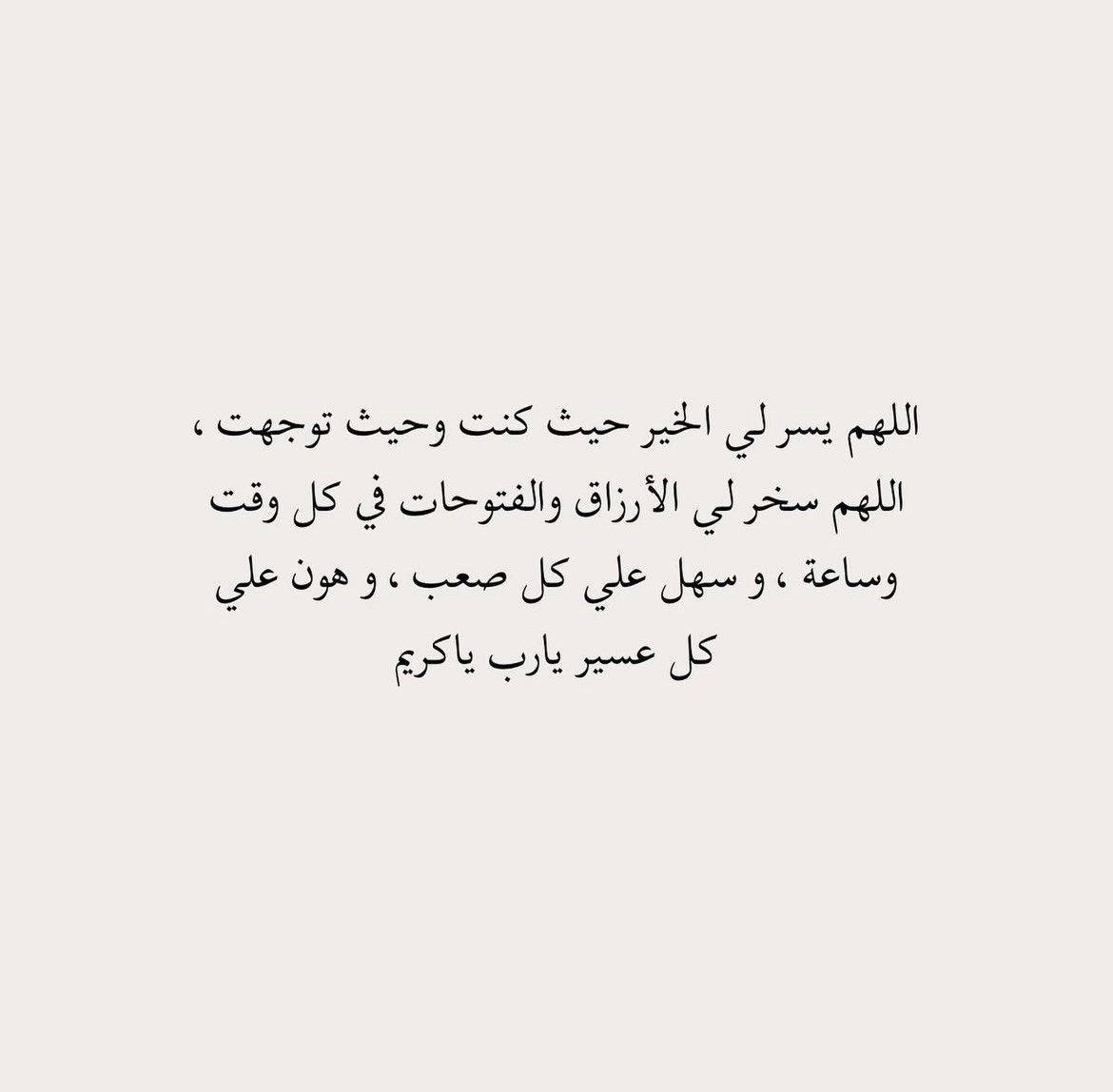 iqlli81's tweet photo. #العشر_lلاواخر https://t.co/r7DErPUAzk