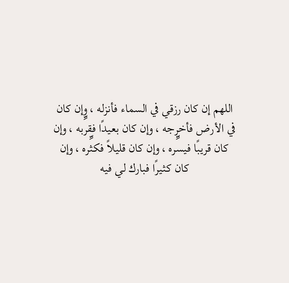 iqlli81's tweet photo. #العشر_lلاواخر https://t.co/r7DErPUAzk