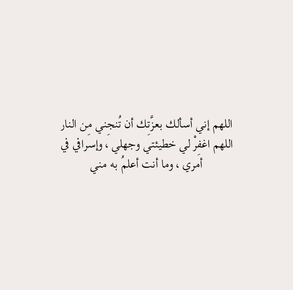 iqlli81's tweet photo. #العشر_lلاواخر https://t.co/r7DErPUAzk