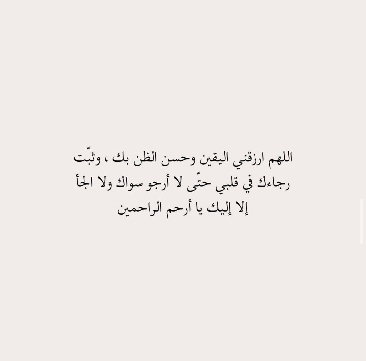 iqlli81's tweet photo. #العشر_lلاواخر https://t.co/r7DErPUAzk