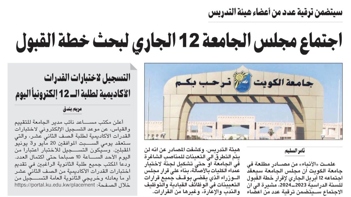 اجيال Ajial 🇰🇼 tweet media