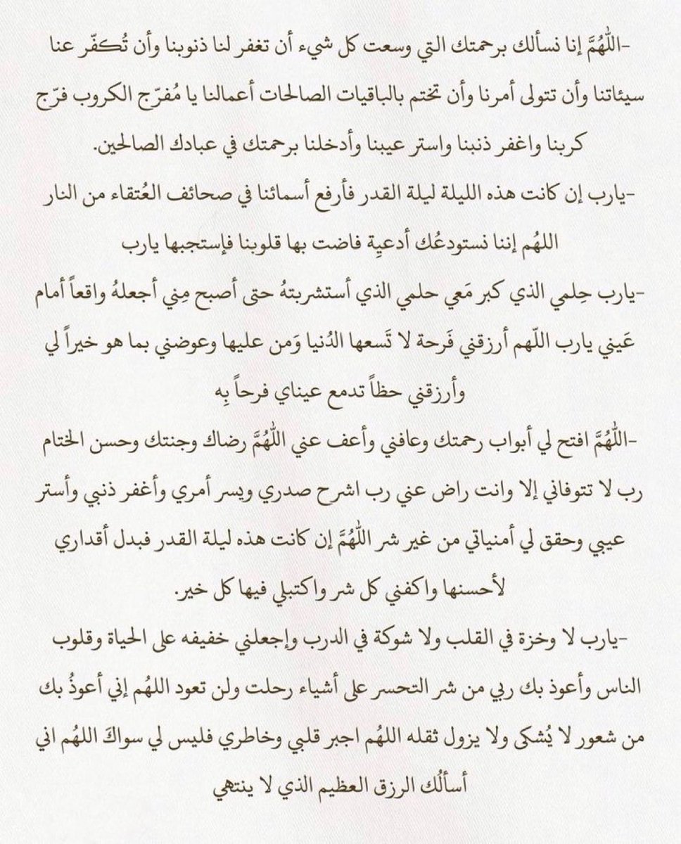bader___14's tweet photo. https://t.co/lKhyq93D6k