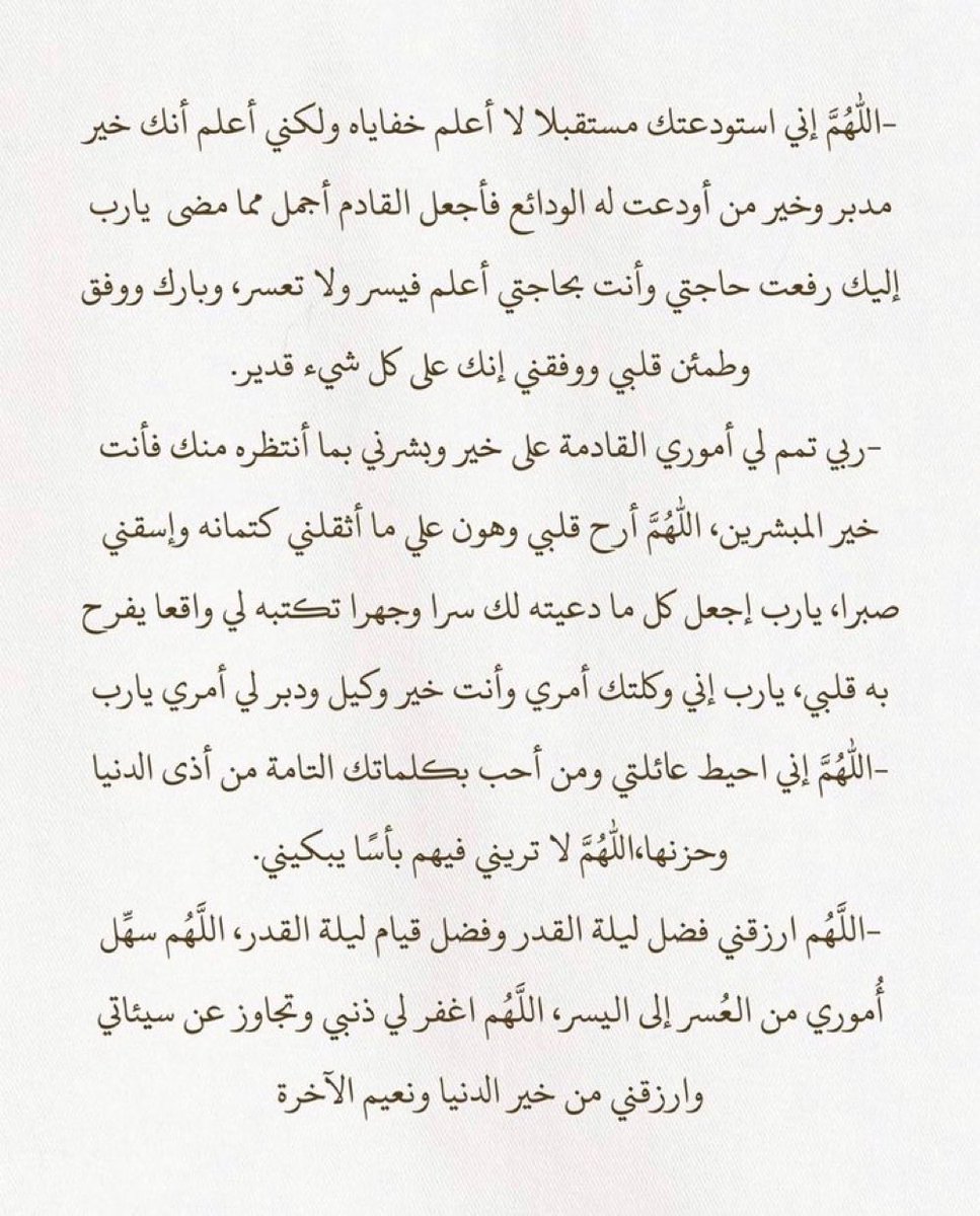 bader___14's tweet photo. https://t.co/bvOAMDjxyo