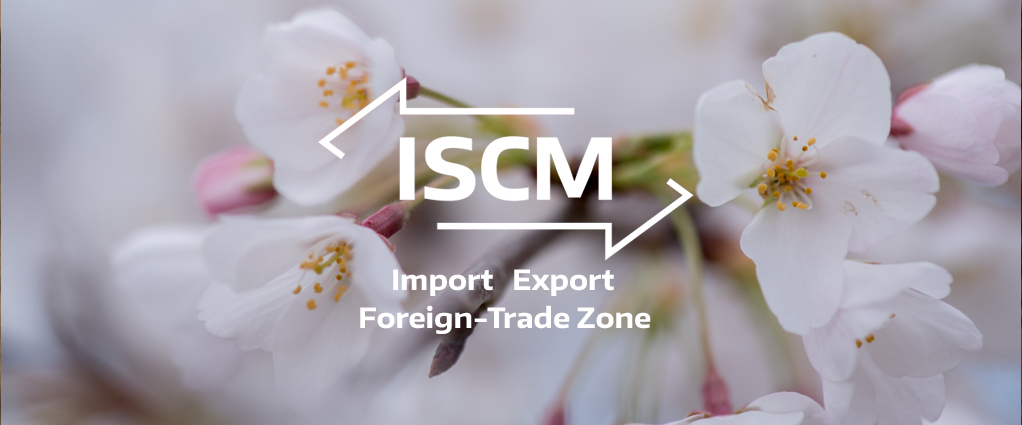 ISCMconsulting's tweet photo. Need a Spring freshening of your #FTZ administration?  ISCM Inc. offers online training at https://t.co/i0DNLLby1W that you can complete at your own pace.  We also offer tailored training for personnel.  Let us know how we can help you with your #foreigntradezone https://t.co/zbtyF9YoSd