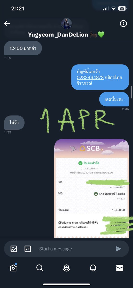 (ᓀ‸ᓂ) 𝙥𝙝 'sim 17 tweet media
