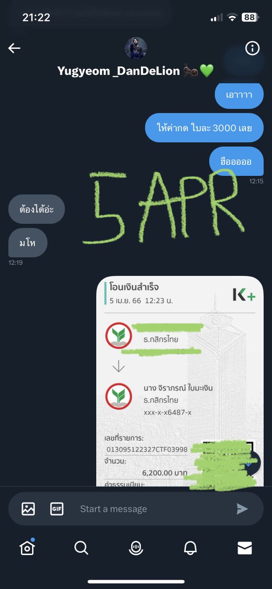 (ᓀ‸ᓂ) 𝙥𝙝 'sim 17 tweet media