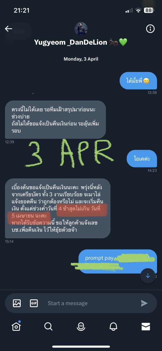 (ᓀ‸ᓂ) 𝙥𝙝 'sim 17 tweet media