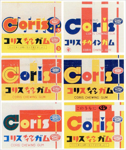 DesignReviewed's tweet photo. Vintage chewing gum wrapping paper. https://t.co/KxPENuJRAP https://t.co/fEkxNG1jro