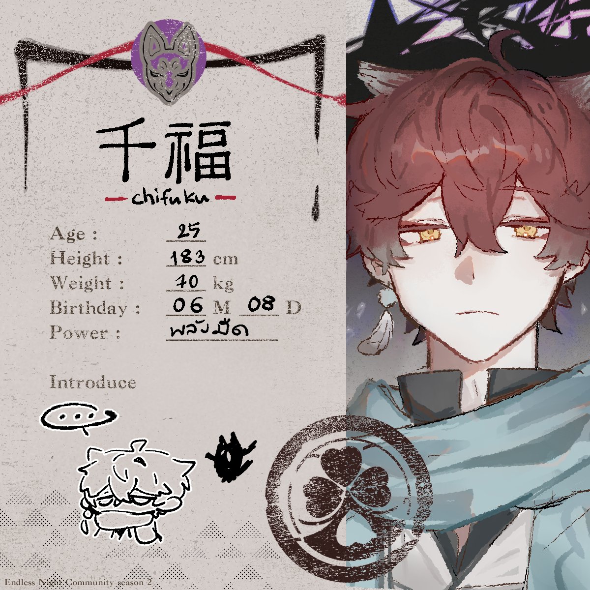 Chifuku🪶(ทำเล่มธีสิส) tweet media
