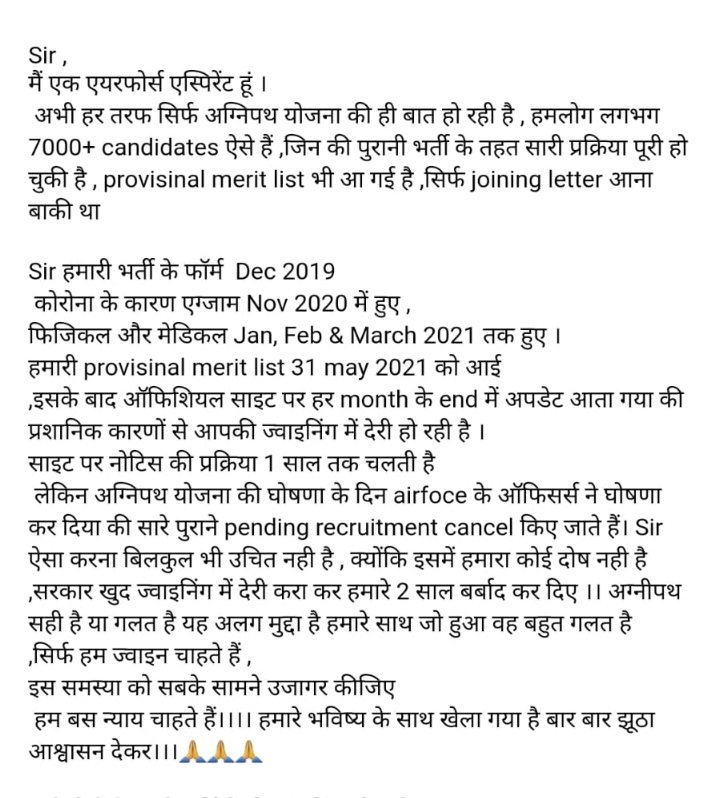 Yogi100k's tweet photo. @insaafkesipahi On our matter
We wait for 2 year and air force say due to administrative reason your enrollment is delayed
Now

SC said,  their is No vested right of appointment

We want justice ⚖️🙏🏻 https://t.co/FO33psl0Sx
