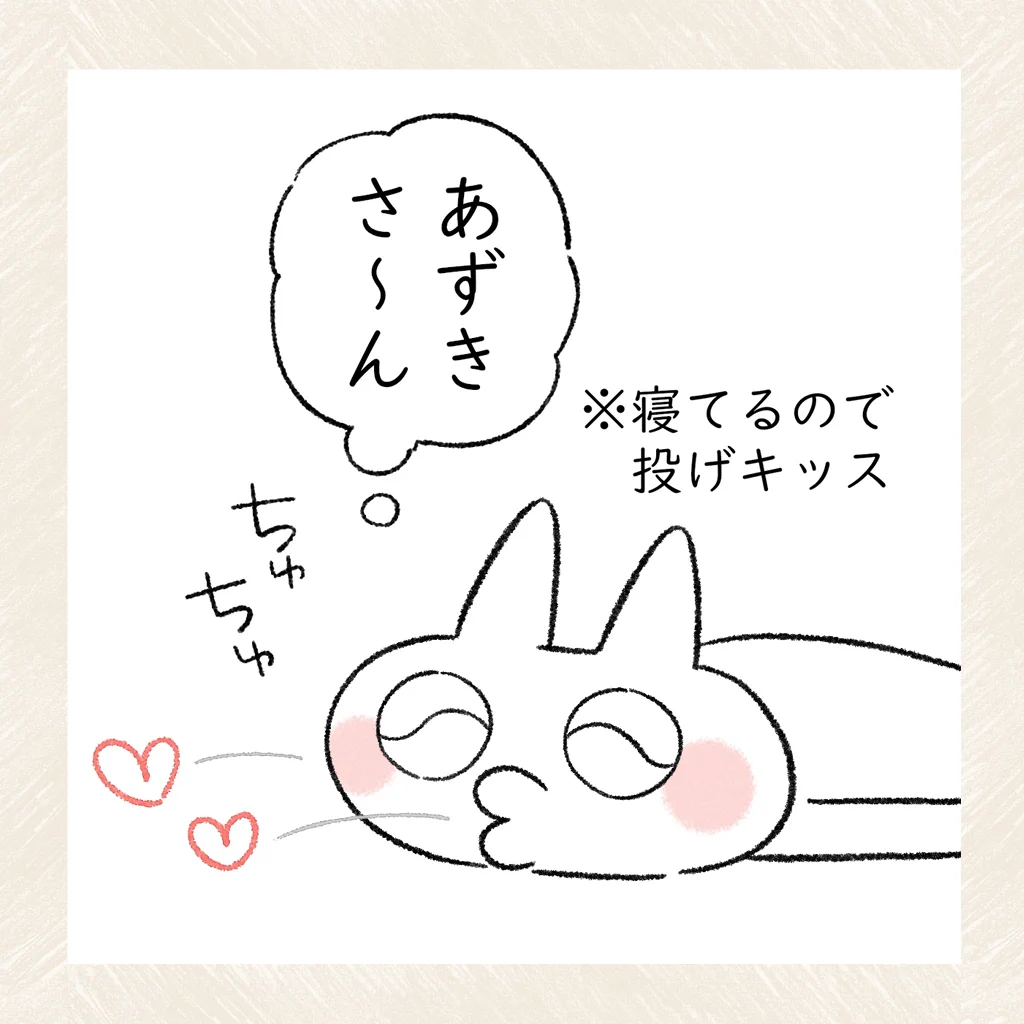可愛すぎる！自分の方から吸われに来てくれる愛猫のお話を描いた「猫漫画」！
