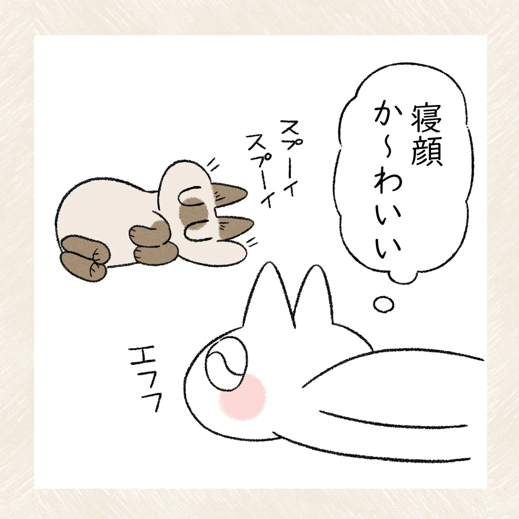 可愛すぎる！自分の方から吸われに来てくれる愛猫のお話を描いた「猫漫画」！