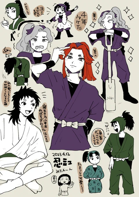 感想かいたけど浅くて笑った、超楽しかったです 