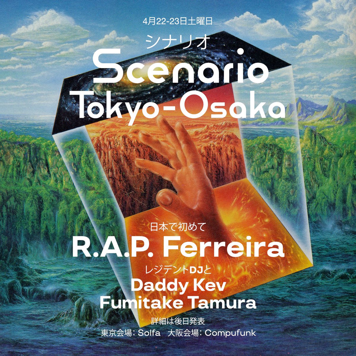 Tokyo + Osaka <a href="/scenario808/">SCENARIO 🔊</a> next Sat 4/22 + Sun 4/23 with <a href="/yomilo/">milo</a> <a href="/bun0927/">bun0927</a> <a href="/JasmineMami3/">Jasmine Mazlika</a> <a href="/Mayumikiller/">LOSER/mayumikiller</a> <a href="/late_at_night_/">ryo sugimoto 杉本亮</a> <a href="/elamp__/">elamp</a> <a href="/Dj_Tell/">Dj_Te££/Buddha $mog</a> <a href="/yusakuarai/">Yusaku Arai</a> <a href="/mori_yasuhiro/">Yasuhiro Mori</a> @ttr_vbpk <a href="/KOOLG88/">KOOL G 88</a> <a href="/23iwkn/">1Co.INR</a> and more…

<a href="/solfanakameguro/">solfa</a> <a href="/djcompufunk/">Compufunk Records</a> 

日本は地球上で私のお気に入りの場所です 🙏🫶