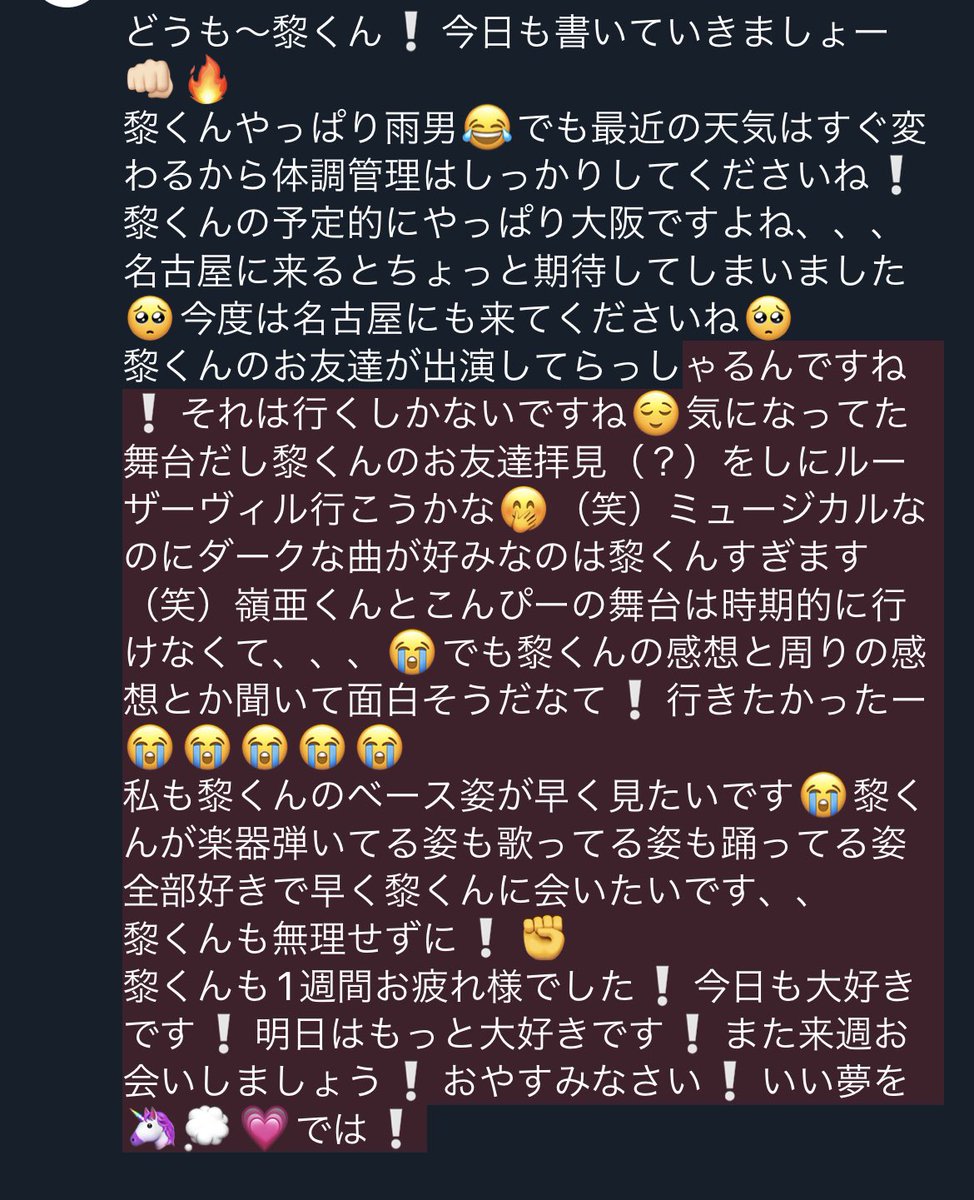 1048_887's tweet photo. 矢花黎絶対見ろよな‼️‼️‼️‼️‼️

 #異担侍日報侍ふ 
 #矢花黎に物申す 
 #woofer887 
 #7MEN侍  #矢花黎 https://t.co/uDWTgffJDy