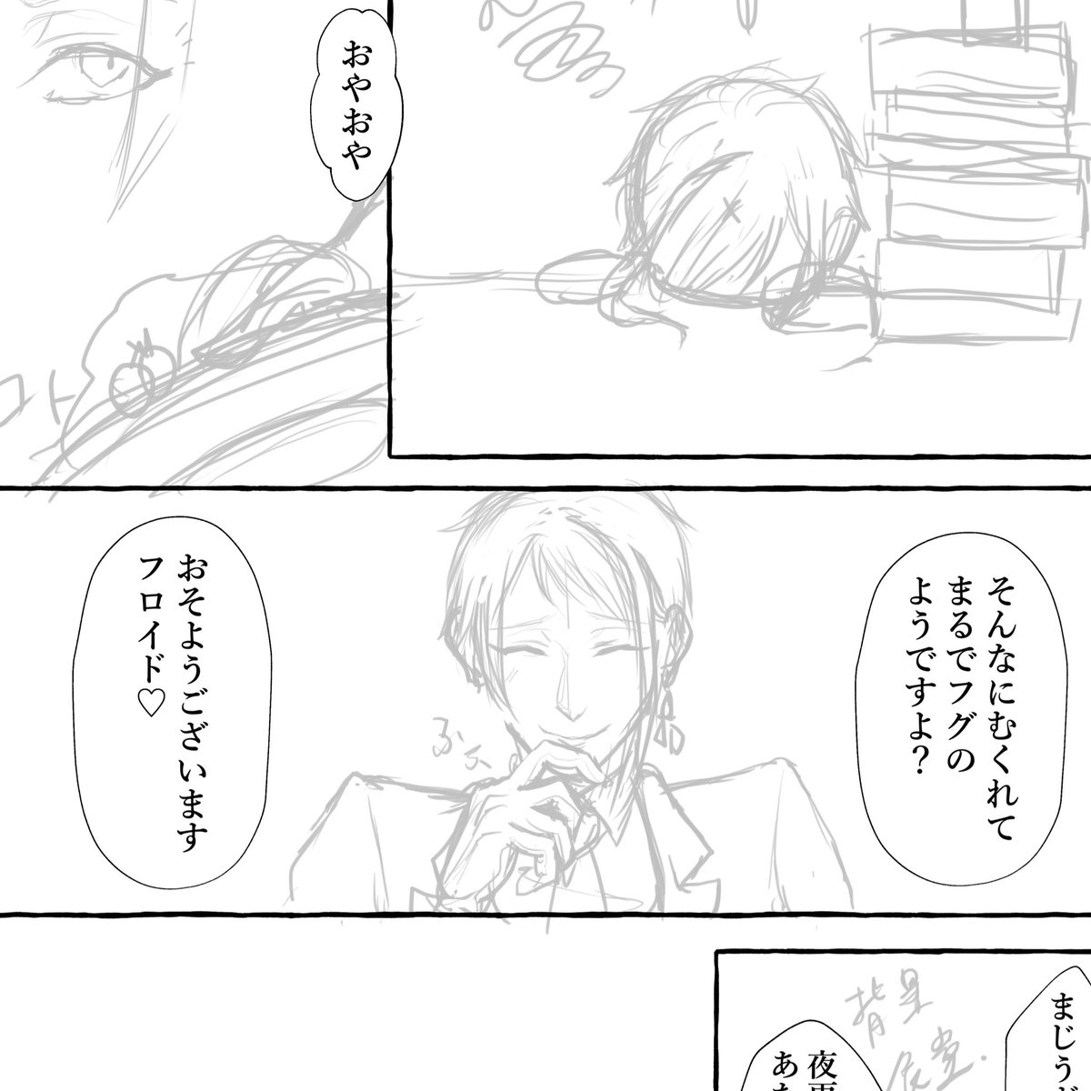 進捗 