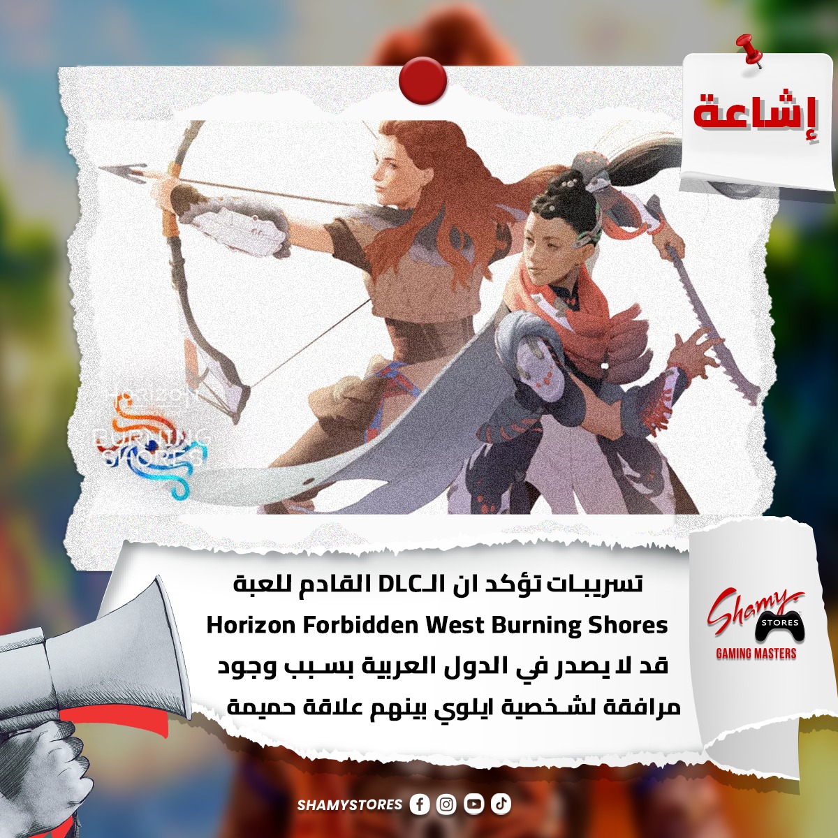 shamystores's tweet photo. ربنا يستر على كريتوس و أبنه 😮‍💨 https://t.co/nCAWZ8WtWy