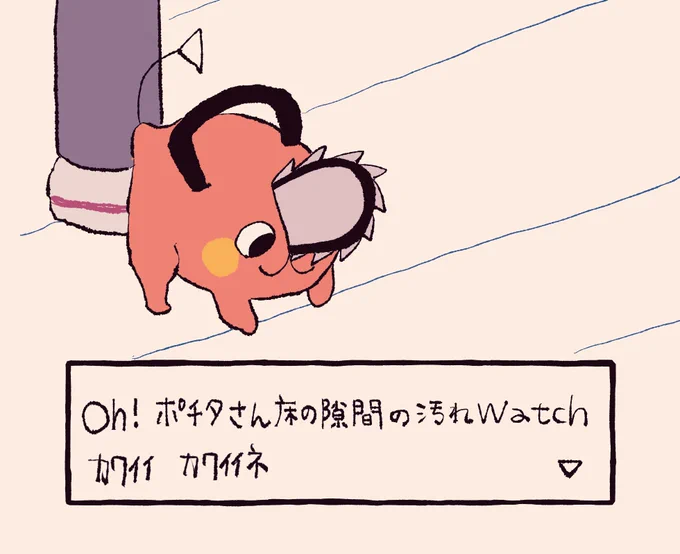 oh! 