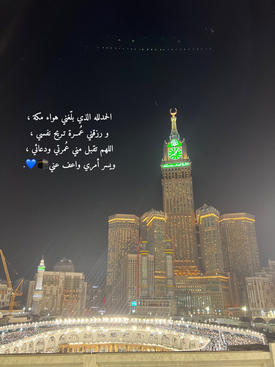 Amal98756958 tweet picture