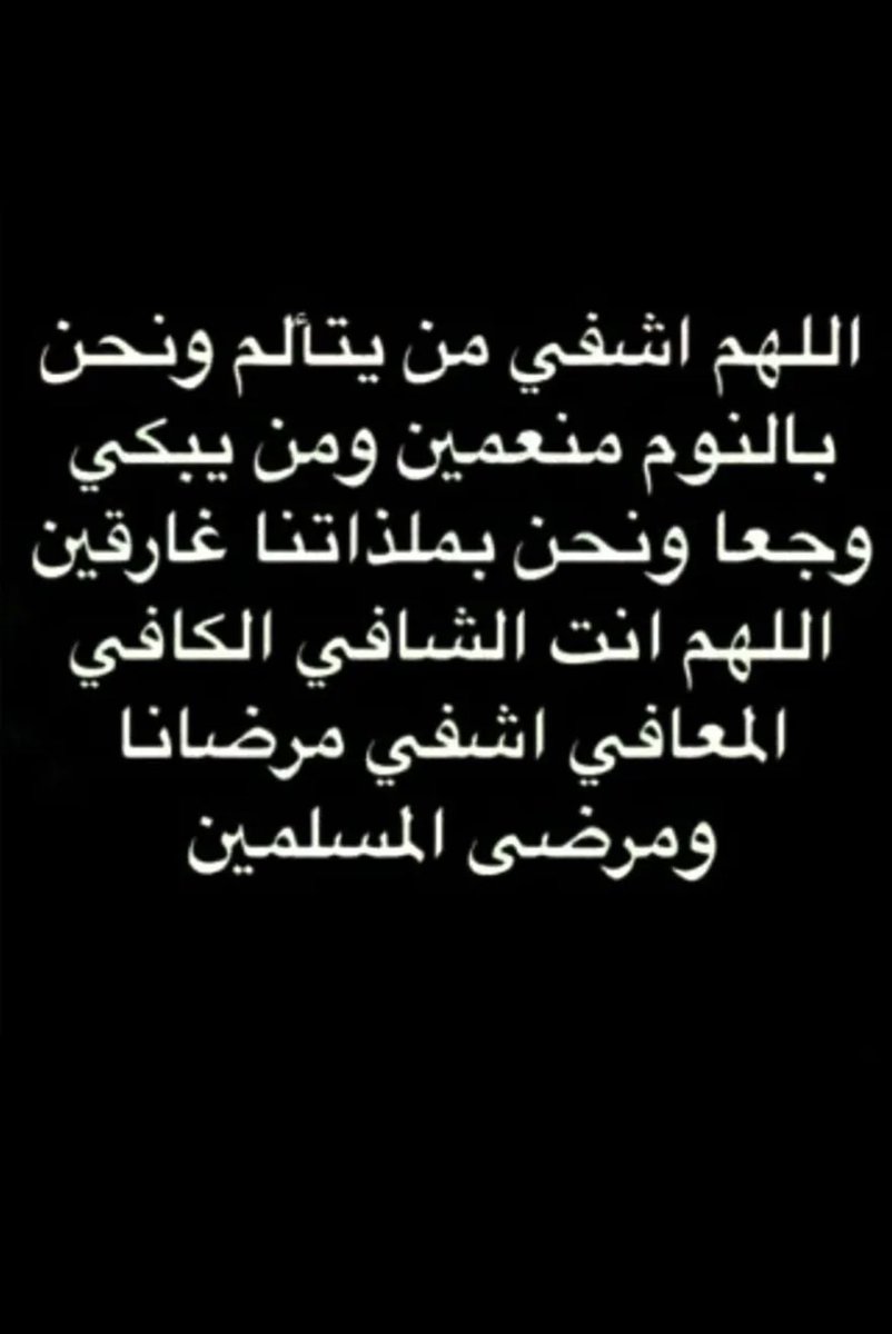 الواااافي ♥️ tweet media