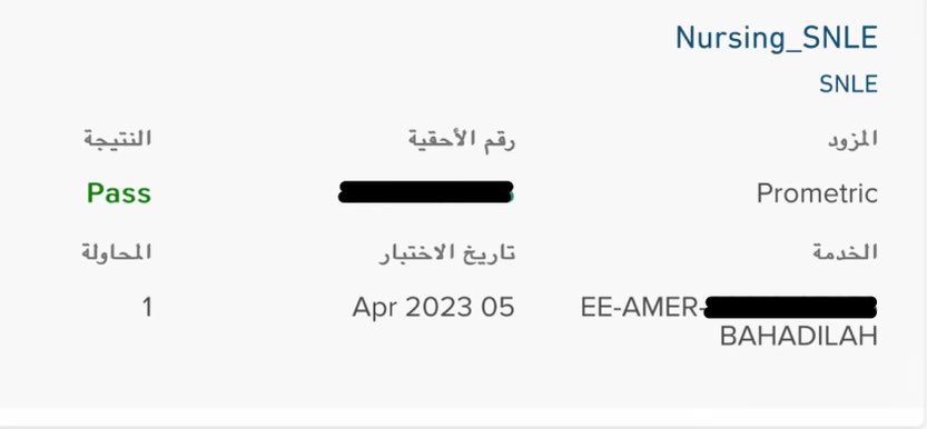 Amer tweet media
