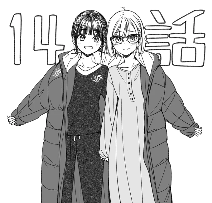 「IDOL_IDOL_STORY!」14話更新されました。よろしくお願いします!#IDOL_IDOL_STORY #アイスト 
https://t.co/gnCD1pqUXB 
