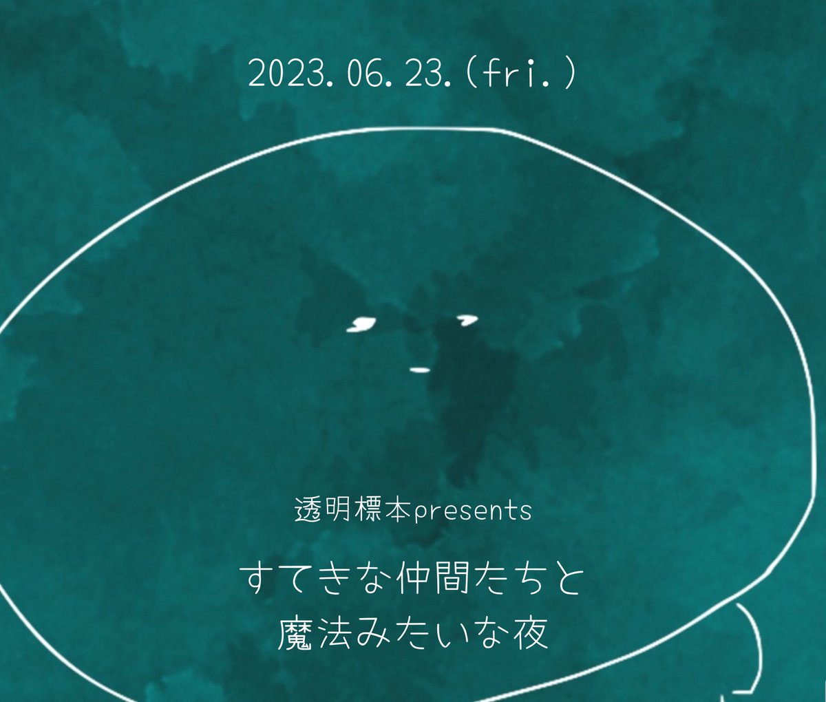 tomeihyohon's tweet photo. おしらせ🌙

2023.06.23.(fri.)
透明標本 presents. 
「すてきな仲間たちと魔法みたいな夜」
@渋谷GUILTY

開催決定致しました🐟
詳細はまた追ってお知らせ致します。
何卒。 https://t.co/exMjG2IP6F