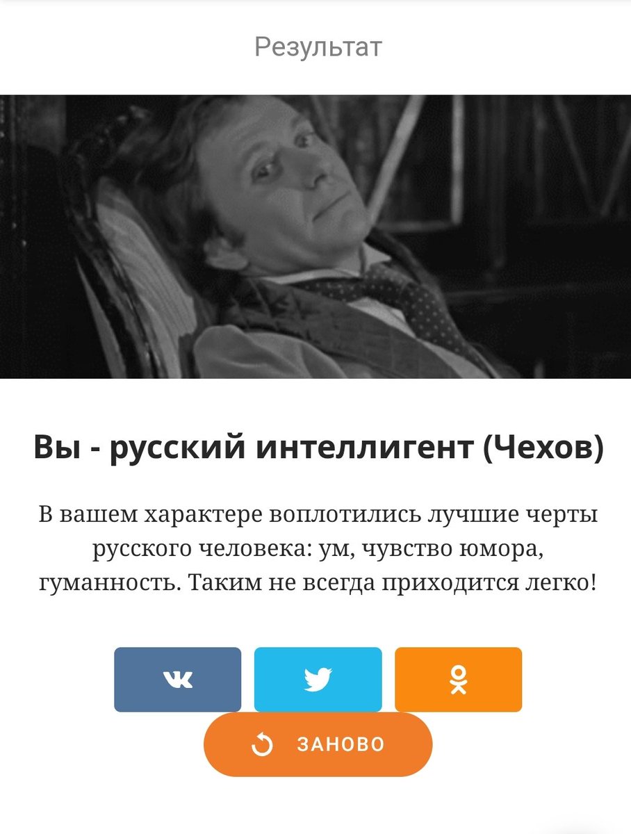 Видали? Лучшие черты💪 
А я ведь даже нерусская